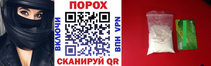 АМФЕТАМИН 97% Новодвинск