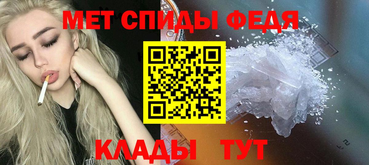 Амфетамин Premium  Амфетамин  АМФЕТАМИН  Новодвинск  Вход с VPN 