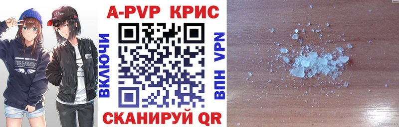 Alfa_PVP Соль  цена   Новодвинск 