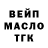 Кетамин VHQ liuda ramishvili