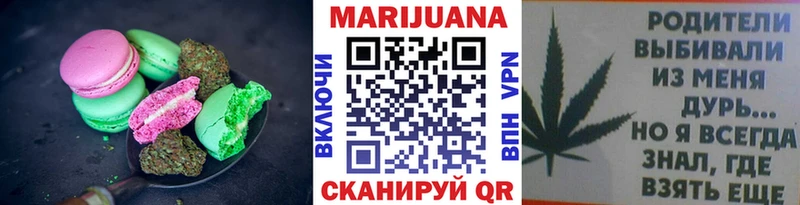 Печенье с ТГК конопля сайты даркнета состав Новодвинск купить цена