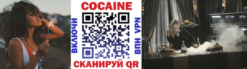 КОКАИН Эквадор  ссылка на мегу tor  Новодвинск 