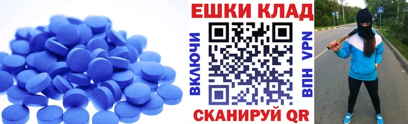 Экстази Cube  Новодвинск 