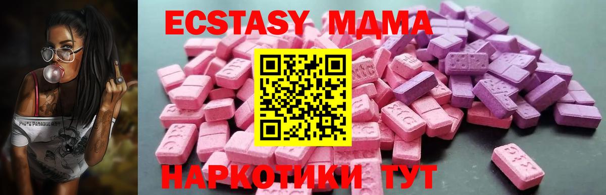 ЭКСТАЗИ бентли Новодвинск