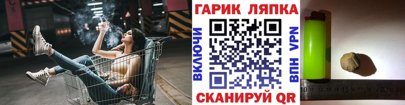 ГАШИШ Cannabis Новодвинск
