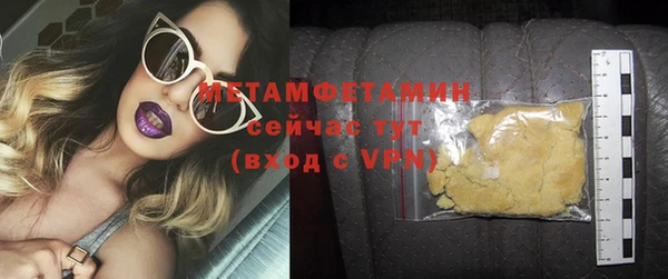 ПСИЛОЦИБИНОВЫЕ ГРИБЫ Алексин