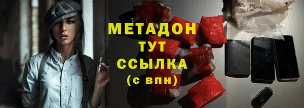 метадон Алексеевка