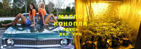 шишки Протвино