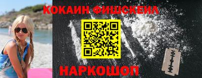 героин Обнинск