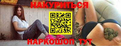каннабис Нягань