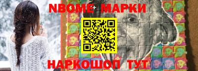 героин Обнинск