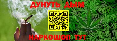 героин Обнинск