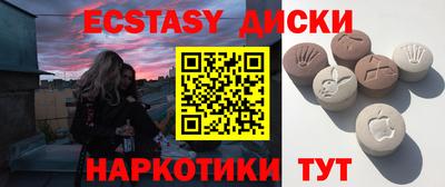 героин Обнинск