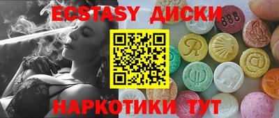 PSILOCYBIN Обь