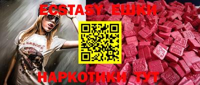 PSILOCYBIN Обь