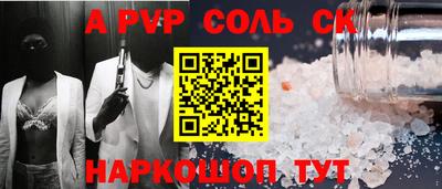 PSILOCYBIN Обь