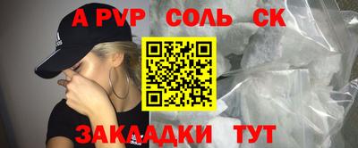 героин Обнинск