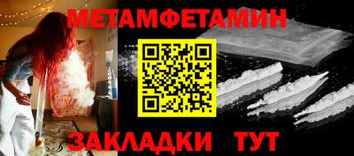 каннабис Нягань