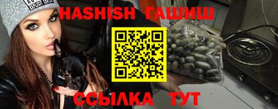 героин Обнинск