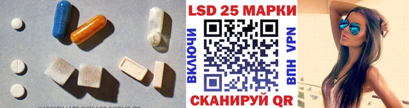 ЛСД экстази кислота  купить   Новодвинск 