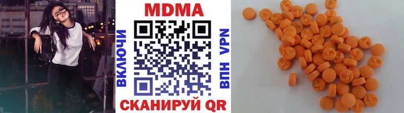 МДМА crystal  Новодвинск 
