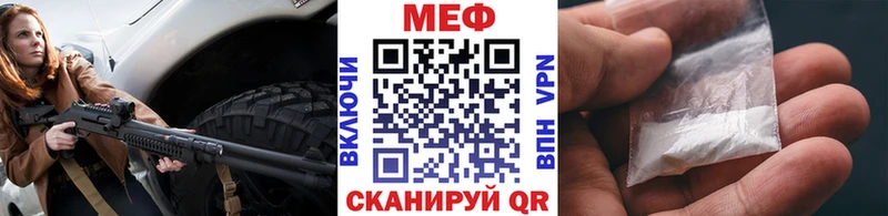 Мефедрон мяу мяу  купить наркотик  МЕГА сайт  Новодвинск 