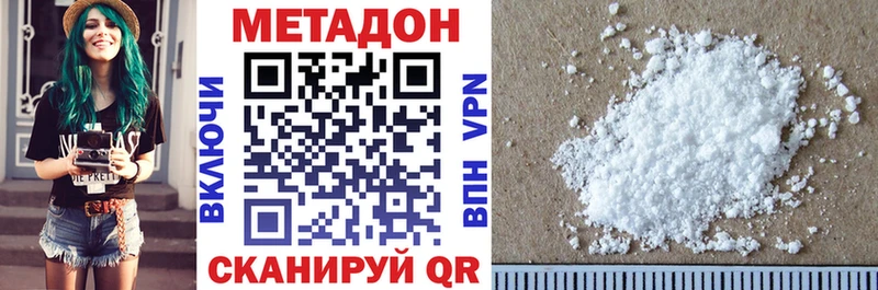 omg как зайти  Новодвинск  Метадон белоснежный  купить закладку 