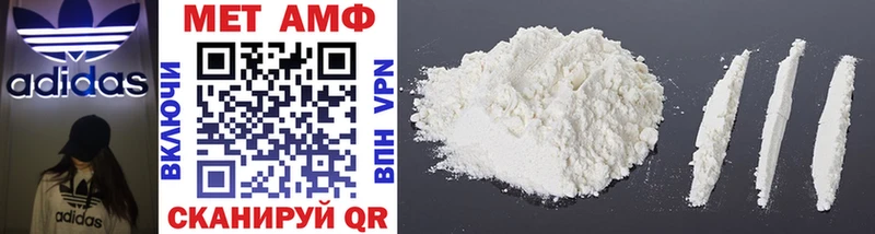 Метамфетамин Methamphetamine  дарнет шоп  Новодвинск 