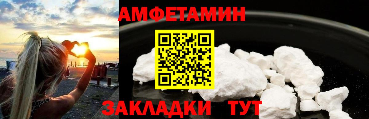 МЕТАМФЕТАМИН  Метамфетамин Декстрометамфетамин 99.9%  Вход с VPN  Новодвинск 