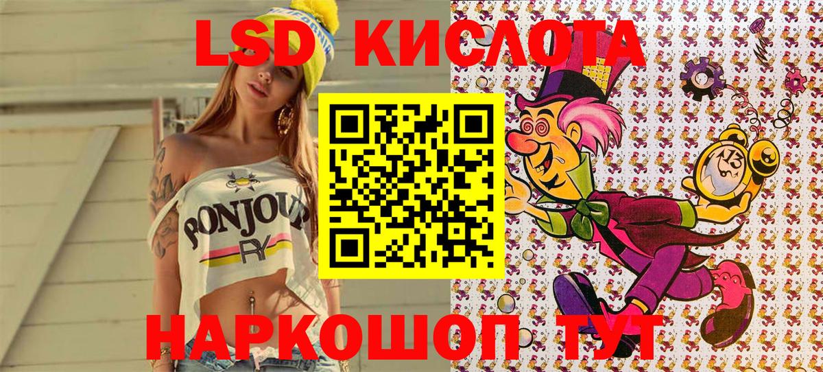 Наркотические марки 1,8мг Новодвинск