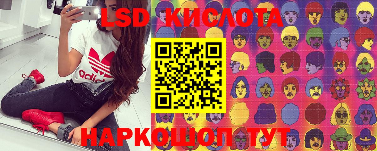 Новодвинск  Марки 25I-NBOMe 1500мкг  Вход с VPN  Марки 25I-NBOMe 1500мкг 