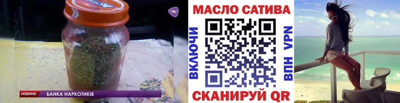 mega tor Новодвинск Дистиллят ТГК гашишное масло