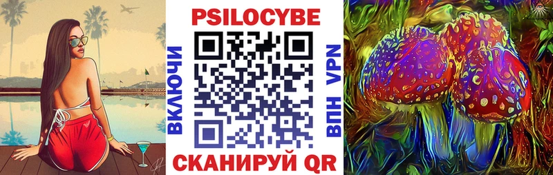 Галлюциногенные грибы мухоморы  hydra онион  Новодвинск 