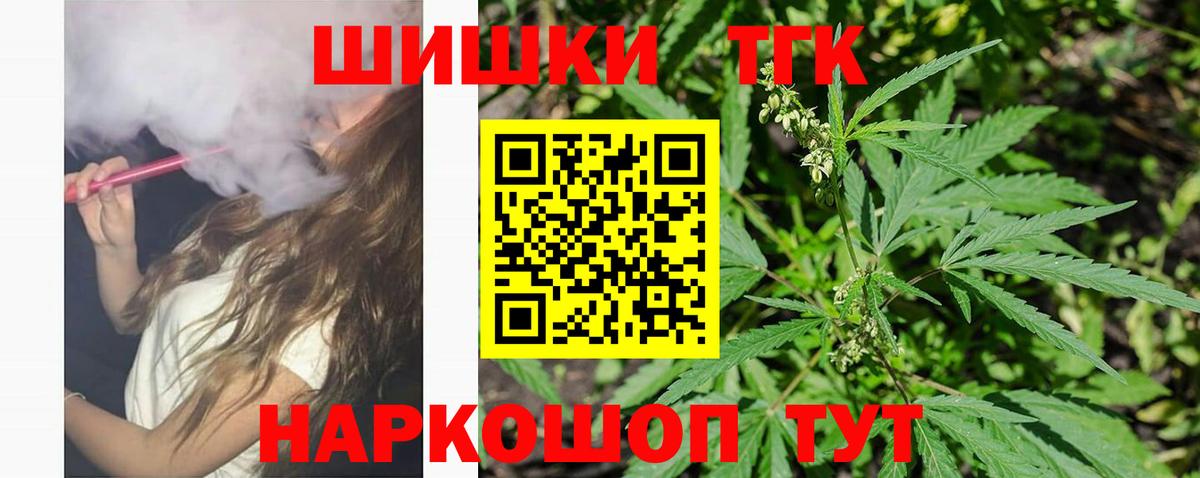 Канабис конопля  МАРИХУАНА SATIVA & INDICA  Вход с VPN  Новодвинск  Канабис ГИДРОПОН 